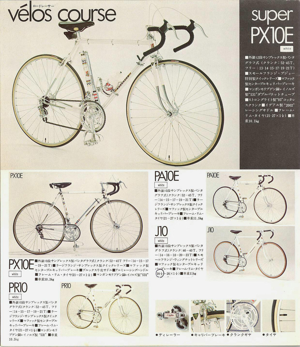 Peugeot 1974 Japan Brochure
